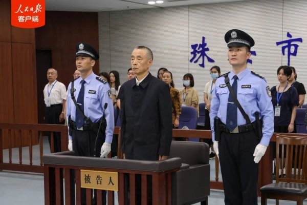 线上股票配资网址 戴道晋，一审被判死缓
